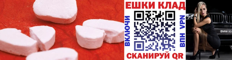 купить наркоту  MEGA как зайти  ЭКСТАЗИ диски  Светогорск 