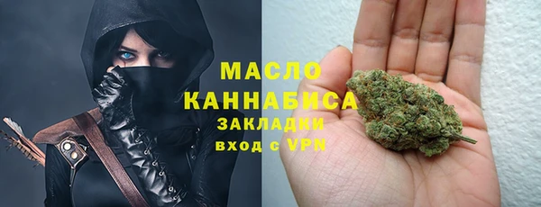 трава Семёнов