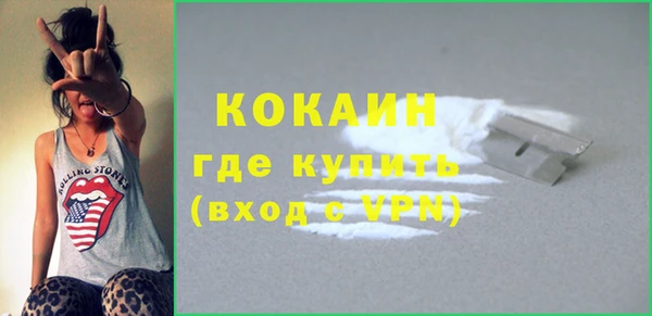 гидра Заволжск