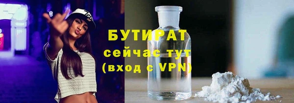 круглые Сатка