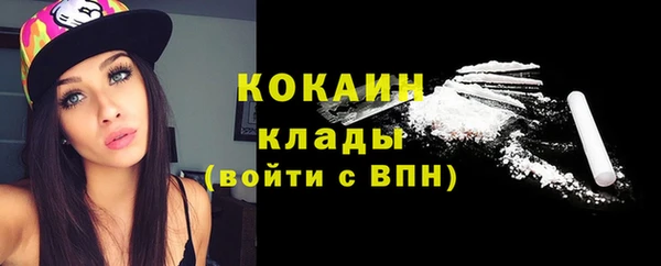 дурь Саяногорск