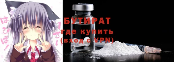 трава Семёнов