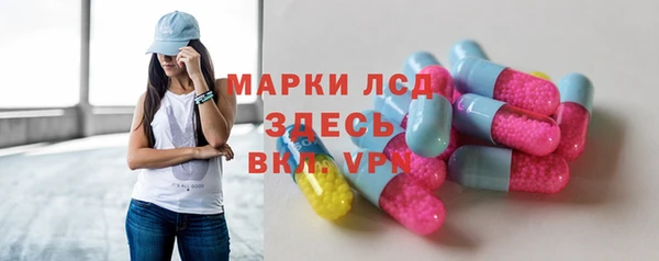 альфа пвп Заволжье