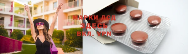 мдма Семикаракорск