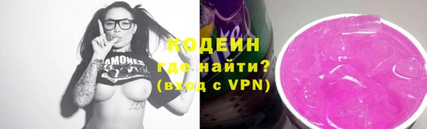 спиды Сафоново