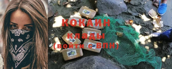 спиды Сафоново