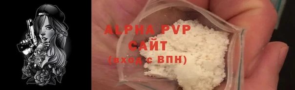 спиды Сафоново