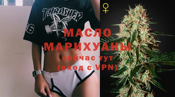 спиды Сафоново