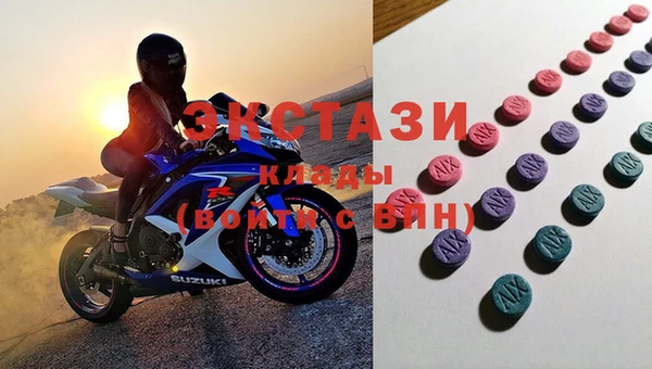 спиды Сафоново