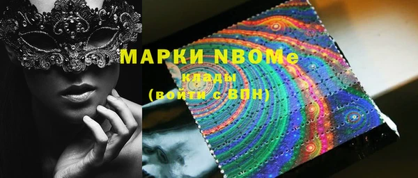 спиды Сафоново