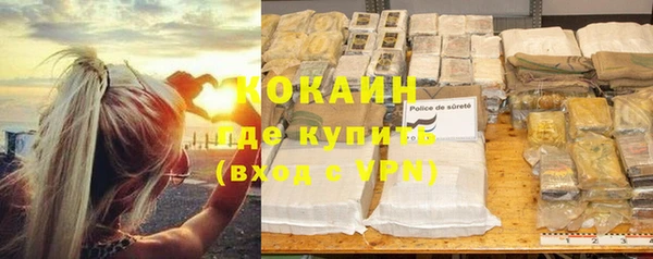 дурь Саяногорск