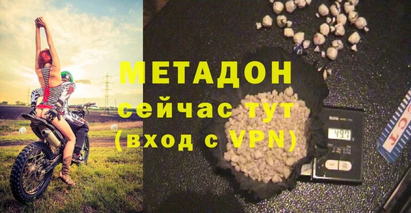 трава Семёнов