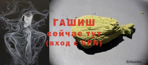трава Семёнов