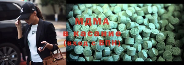 спиды Сафоново