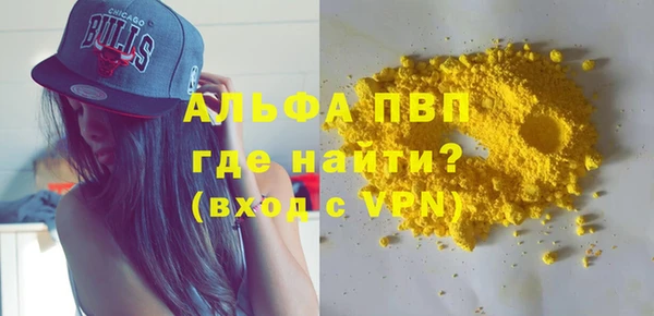 дурь Саяногорск