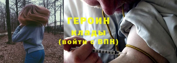 дурь Саяногорск