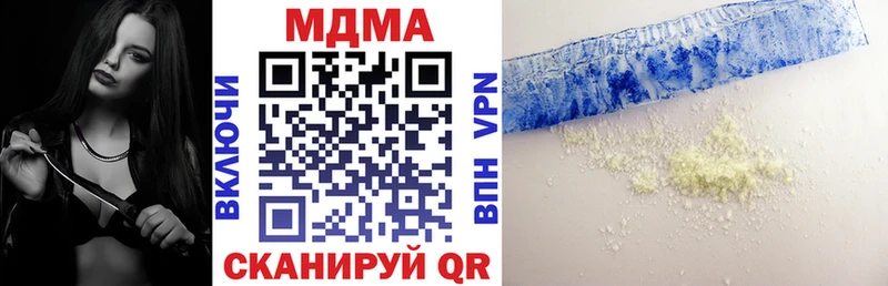 MDMA Molly  маркетплейс телеграм  Светогорск 
