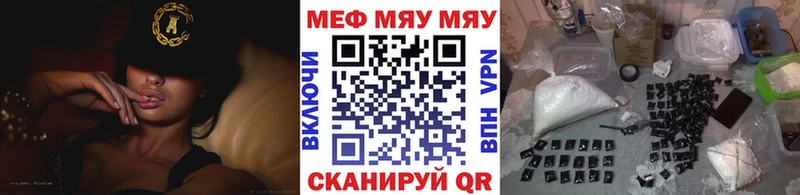 Меф VHQ гидра сайт Светогорск