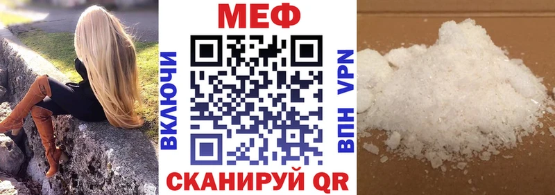 Меф мука Светогорск