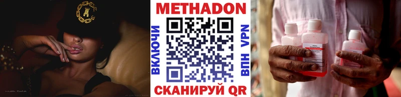 Метадон белоснежный  Светогорск 